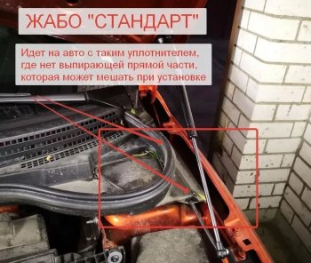 1 369 р. Накладка в проем стеклоочистителей переднего стекла (жабо) Стандарт (боковые) Лада Веста Кросс SW 2181 универсал дорестайлинг (2017-2023)  с доставкой в г. Пермь. Увеличить фотографию 7