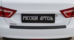 939 р. Накладка защитная на задний бампер RA Лада Веста 2180 седан дорестайлинг (2015-2023)  с доставкой в г. Пермь. Увеличить фотографию 3