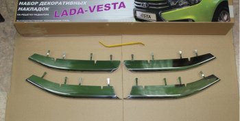 2 649 р. Хромированые вставки в штатную решетку радиатора CrTuning Лада Веста SW 2181 универсал дорестайлинг (2017-2022)  с доставкой в г. Пермь. Увеличить фотографию 2