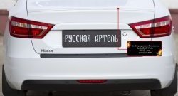 1 189 р. Лип спойлер RA Лада Веста 2180 седан дорестайлинг (2015-2023) (Неокрашенный)  с доставкой в г. Пермь. Увеличить фотографию 3