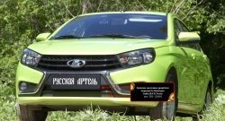 1 029 р. Зимняя заглушка решетки переднего бампера РА Лада Веста 2180 седан дорестайлинг (2015-2023)  с доставкой в г. Пермь. Увеличить фотографию 2