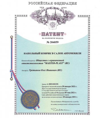 3 249 р. Коврики салона DELFORM ❞EVA 3D Premium❝ (термоэластопласт/ТЭП) Лада Веста SW 2181 универсал дорестайлинг (2017-2022)  с доставкой в г. Пермь. Увеличить фотографию 2