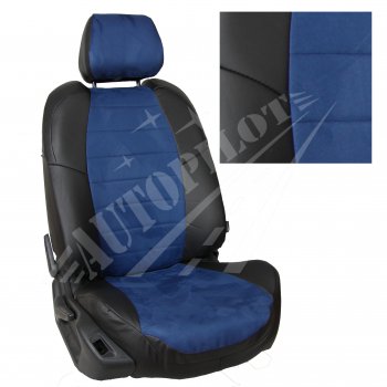 Чехлы сидений AUTOPILOT Алькантара (PC 40/60, с/без подлок.) Лада Веста ( 2180,  SW 2181) - Веста Кросс ( 2181,  2180) (Черный + Синий)