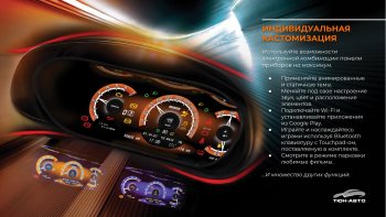 47 999 р. Электронная панель приборов Тюн-Авто “VISION GPS” (антирадар) Лада Веста Кросс 2180 седан рестайлинг (2022-2025) (Темно-серый цвет, матовая фактура)  с доставкой в г. Пермь. Увеличить фотографию 6