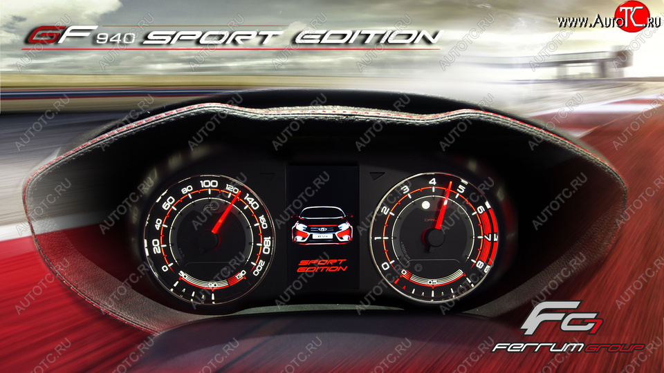 62 999 р. Приборная панель Ferrum GF 940 SPORT Edition Лада Веста Кросс 2180 седан рестайлинг (2022-2025) (С кожаным щитком (строчка красная))  с доставкой в г. Пермь