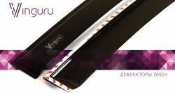 2 449 р. Дефлекторы окон Vinguru Лада XRAY (2016-2022)  с доставкой в г. Пермь. Увеличить фотографию 2