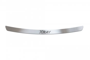 Накладка на задний бампер Petroil Tuning (нержавейка) Лада XRAY - XRAY Cross