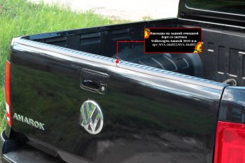 1 989 р. Накладка на задний откидной борт RA  Volkswagen Amarok (2009-2016) дорестайлинг (Поверхность шагрень)  с доставкой в г. Пермь. Увеличить фотографию 3