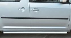 79 999 р. Защита порогов из круглой трубы диаметром 63 мм (рестайлинг) Russtal Volkswagen Caddy 2K дорестайлинг (2003-2010) (Защита порогов с со скосами на торцах (вариант 1))  с доставкой в г. Пермь. Увеличить фотографию 2