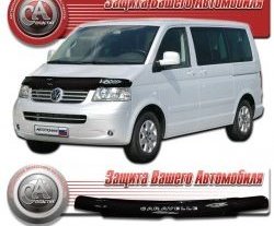 Дефлектор капота CA-Plastic Volkswagen Caravelle  T5 (2002-2009) дорестайлинг