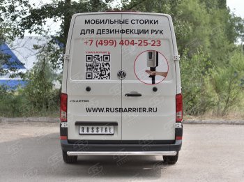 Защита заднего бампера (Ø63 мм, нержавейка) SLITKOFF Volkswagen Crafter  2 (2017-2025)