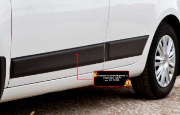 Молдинг двери RA V2 (передний левый) Volkswagen Golf 6 хэтчбэк 5 дв. (2008-2014)
