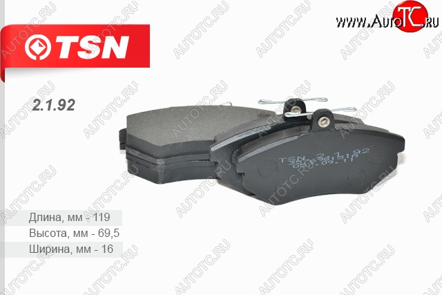 439 р. Колодки тормозные дисковые передние (комплект 4 штуки) VOLKSWAGEN Golf II Golf III Passat Vento Volkswagen Golf 3 (1991-1998)  с доставкой в г. Пермь