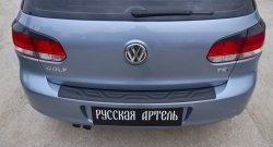 1 099 р. Защитная накладка на задний бампер RA Volkswagen Golf 6 хэтчбэк 5 дв. (2008-2014)  с доставкой в г. Пермь. Увеличить фотографию 4