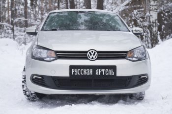 Защитная сетка решетки переднего бампера RA Volkswagen Polo  5 (2009-2015) седан дорестайлинг