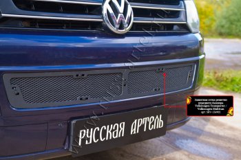 2 079 р. Защитная сетка решетки переднего бампера (шагрень) RА Volkswagen Transporter T5 рестайлинг (2009-2015)  с доставкой в г. Пермь. Увеличить фотографию 4