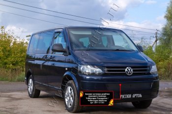 999 р. Зимняя заглушка решётки переднего бампера (шагрень) RA Volkswagen Transporter T5 рестайлинг (2009-2015)  с доставкой в г. Пермь. Увеличить фотографию 2