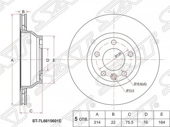 Диск тормозной SAT (передний, d 314) Volkswagen Touareg  GP - Transporter  T5