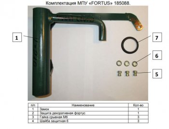 16 499 р. Замок КПП FORTUS AT+  Volkswagen Teramont  CA1 (2016-2020) дорестайлинг  с доставкой в г. Пермь. Увеличить фотографию 3