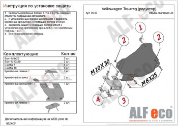 Алюминий 3 мм 6901р Алюминий 3 мм 6901р