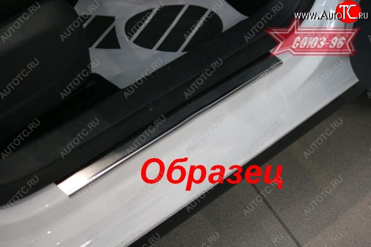 2 384 р. Накладки на внутренние пороги Souz-96 (без логотипа) Volkswagen Touran 1T дорестайлинг минивэн (2003-2006)  с доставкой в г. Пермь
