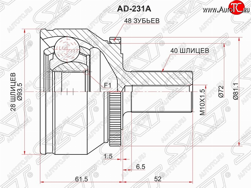 2 299 р. Шрус (наружный/ABS) SAT (28*40*57 мм)  Volvo XC90  C (2002-2014) дорестайлинг, 1-ый рестайлинг, 2-ой рестайлинг  с доставкой в г. Пермь