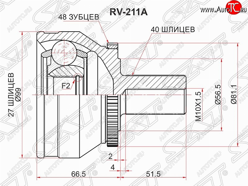 3 499 р. Шрус (наружный/ABS) SAT (27*40*56.5 мм)  Volvo XC90  C (2002-2014) дорестайлинг, 1-ый рестайлинг, 2-ой рестайлинг  с доставкой в г. Пермь