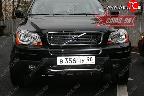 10 889 р. Защита переднего бампера нижняя Souz-96 - Акула Volvo XC90 C 1-ый рестайлинг (2006-2009)  с доставкой в г. Пермь