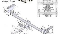 7 199 р. Фаркоп Лидер Плюс (с быстросъёмным шаром) Volvo XC90 C 1-ый рестайлинг (2006-2009) (Без электропакета)  с доставкой в г. Пермь. Увеличить фотографию 3