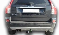 7 949 р. Фаркоп Лидер Плюс.  Volvo XC90  C (2006-2014) 1-ый рестайлинг, 2-ой рестайлинг (Без электропакета)  с доставкой в г. Пермь. Увеличить фотографию 3