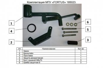 10 899 р. Замок КПП FORTUS АТ+  Zotye T600 (2014-2021)  с доставкой в г. Пермь. Увеличить фотографию 3